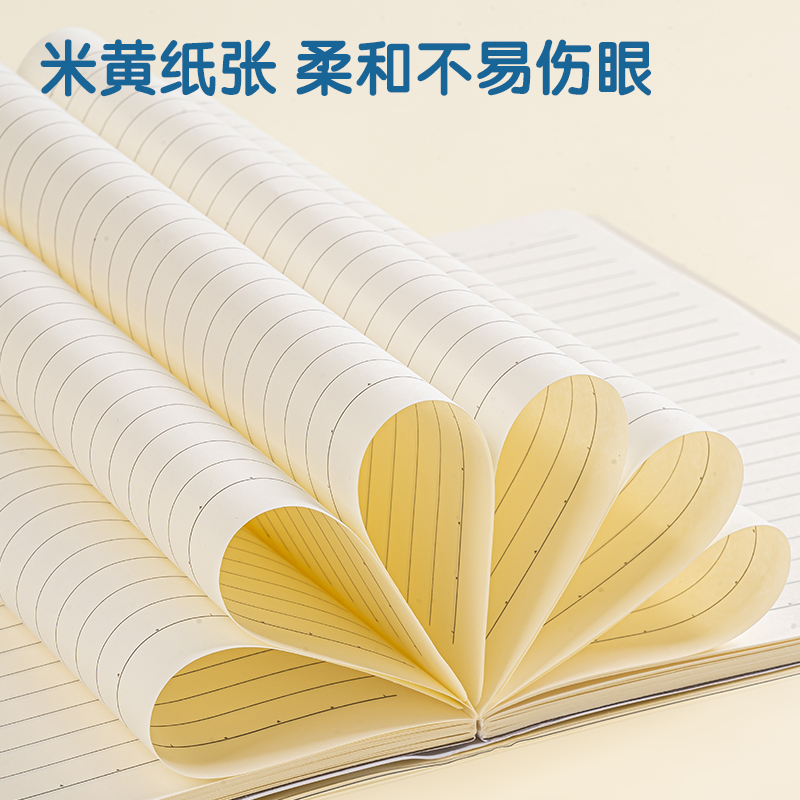 得力T3272插畫(huà)師聯(lián)名-膠套本(優(yōu)游歲月2)(本)