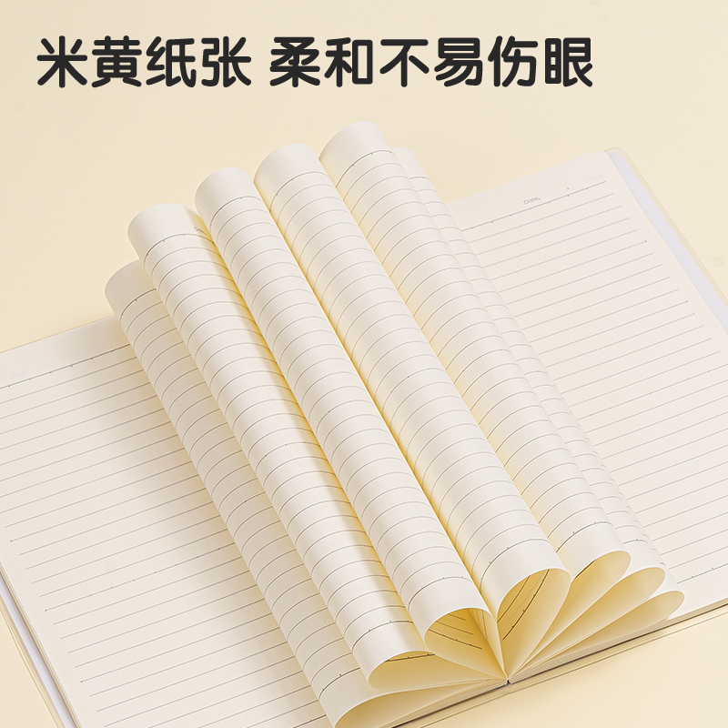 得力T1680插畫師聯(lián)名-膠套本(優(yōu)游歲月2)(本)