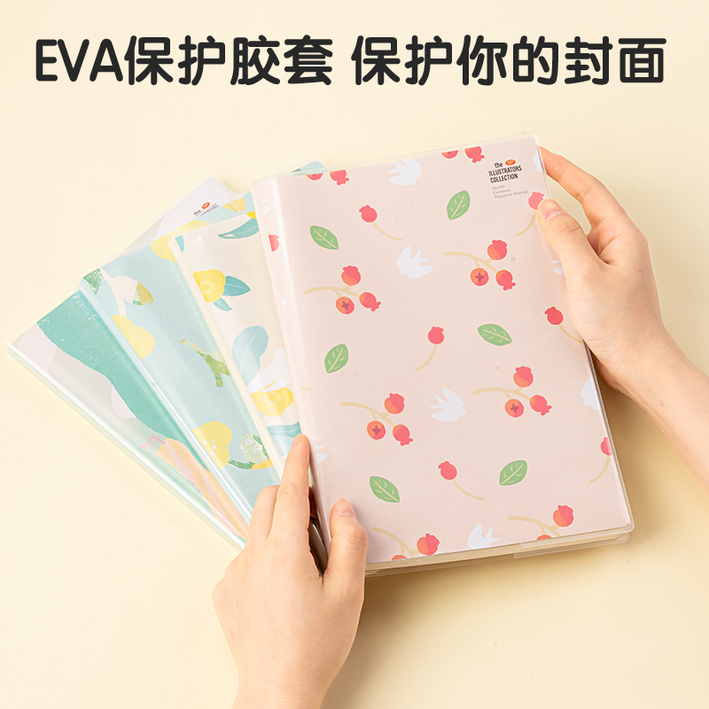 得力T1680插畫師聯(lián)名-膠套本(優(yōu)游歲月2)(本)