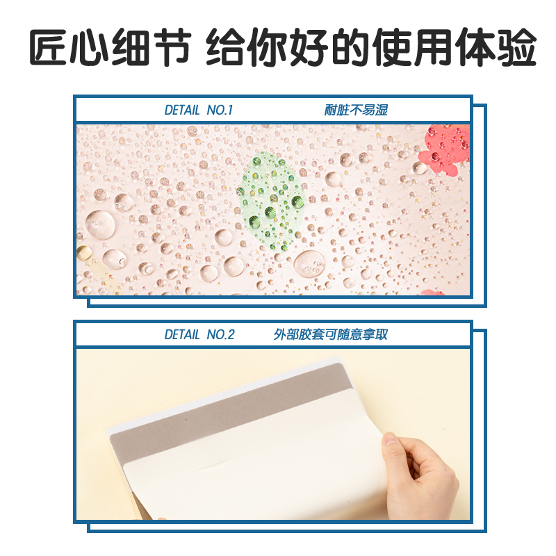 得力T1680插畫師聯(lián)名-膠套本(優(yōu)游歲月2)(本)