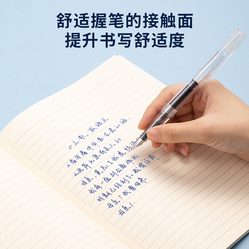 得力SF633學(xué)生鋼筆EF明尖(墨藍(lán))(1筆+1墨囊/盒)