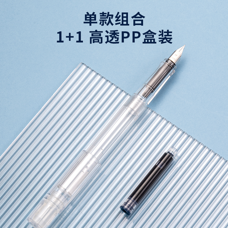 得力SF633學(xué)生鋼筆EF明尖(墨藍(lán))(1筆+1墨囊/盒)