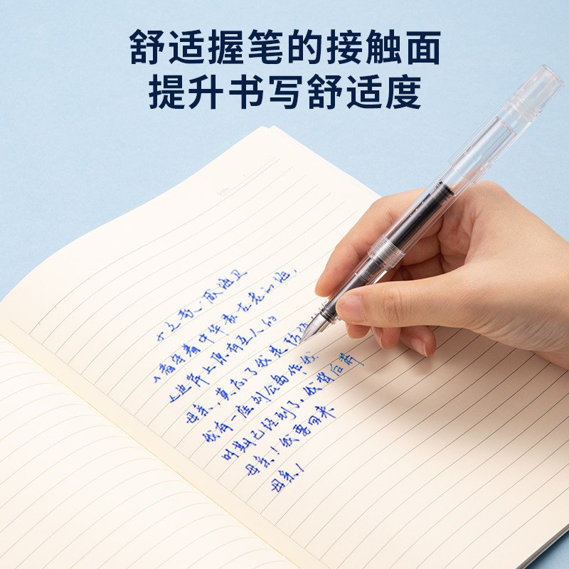 得力SF633學(xué)生鋼筆EF明尖(可擦晶藍(lán))(1筆+1墨囊/盒)