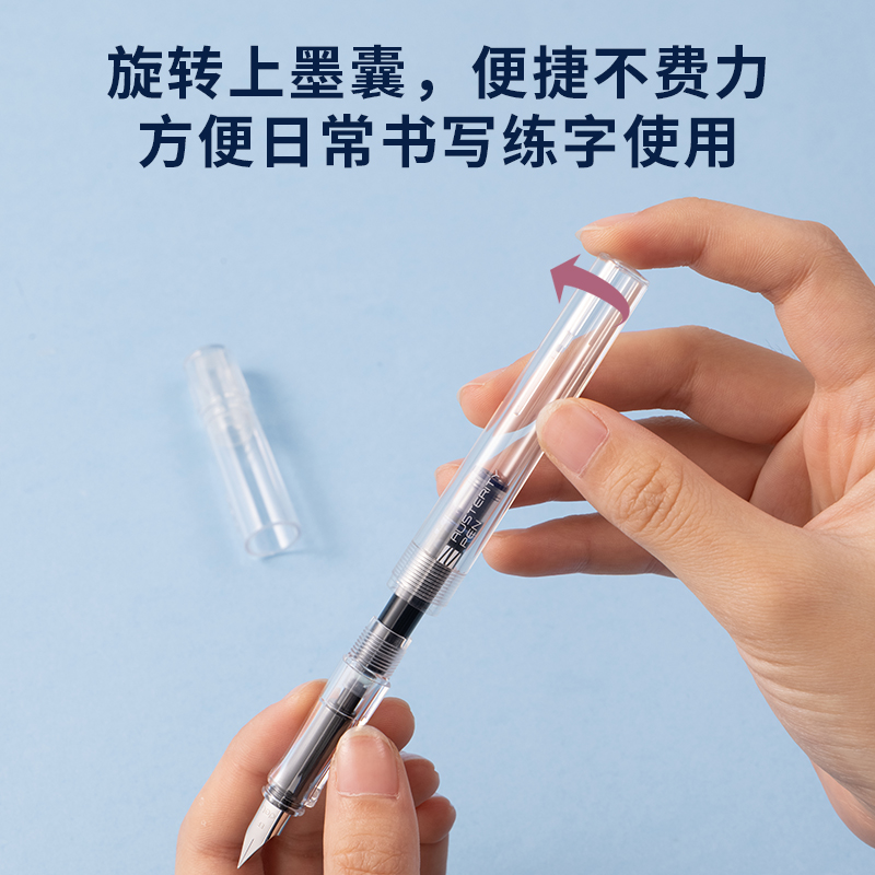 得力SF633學(xué)生鋼筆EF明尖(可擦晶藍(lán))(1筆+1墨囊/盒)