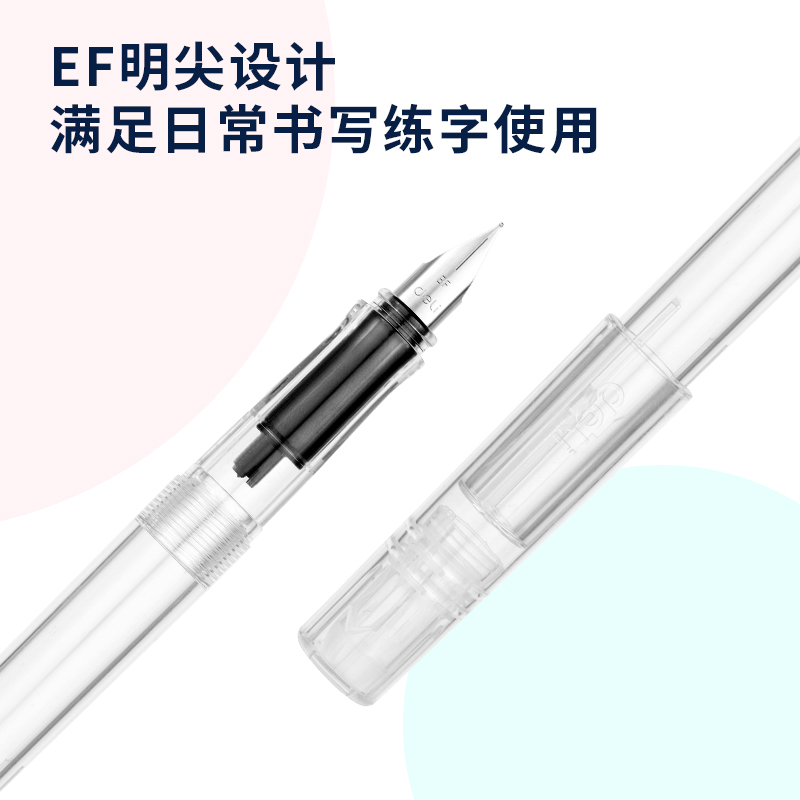 得力SF633學(xué)生鋼筆EF明尖(黑)(1筆+1墨囊/盒)