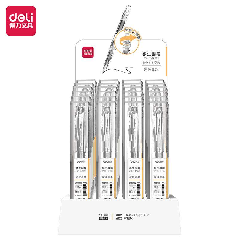 得力SF641學生鋼筆EF明尖(黑)(1筆+1墨囊/盒）