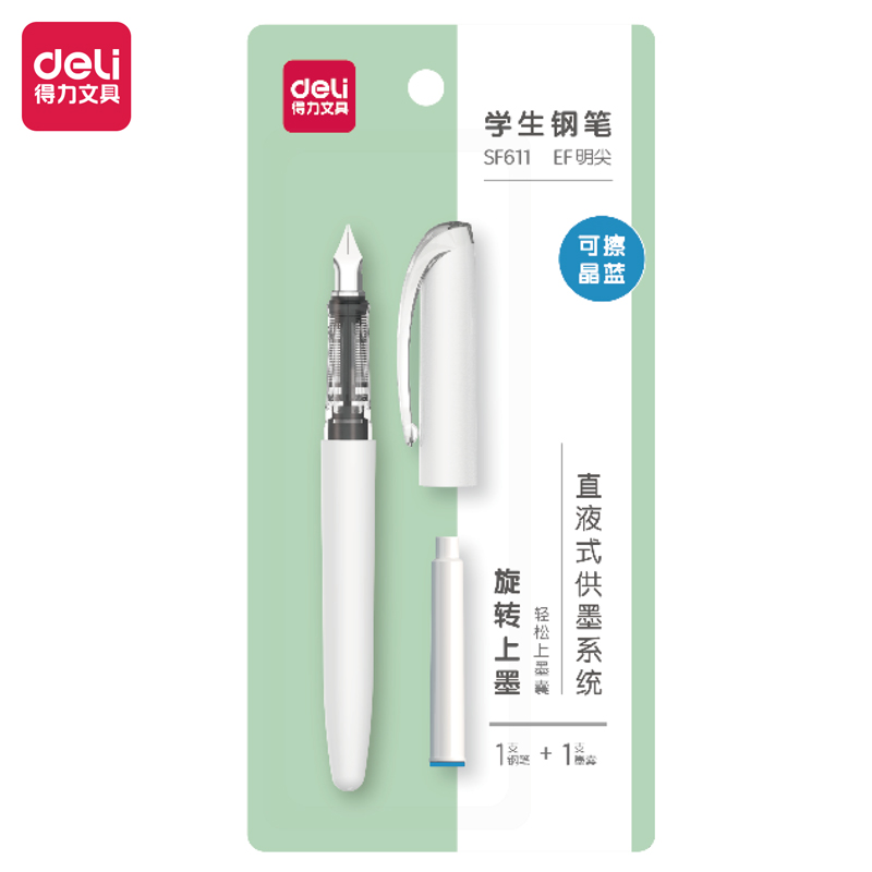 得力SF611直液式學生鋼筆EF明尖(可擦晶藍)(1筆+1墨囊/套)
