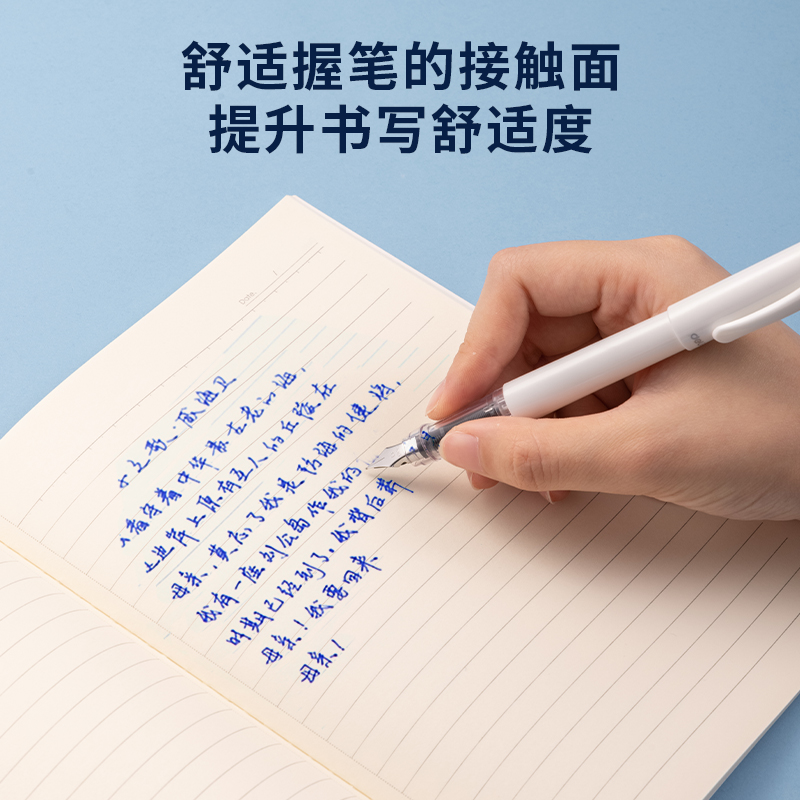 得力SF611直液式學生鋼筆EF明尖(可擦晶藍)(1筆+1墨囊/套)