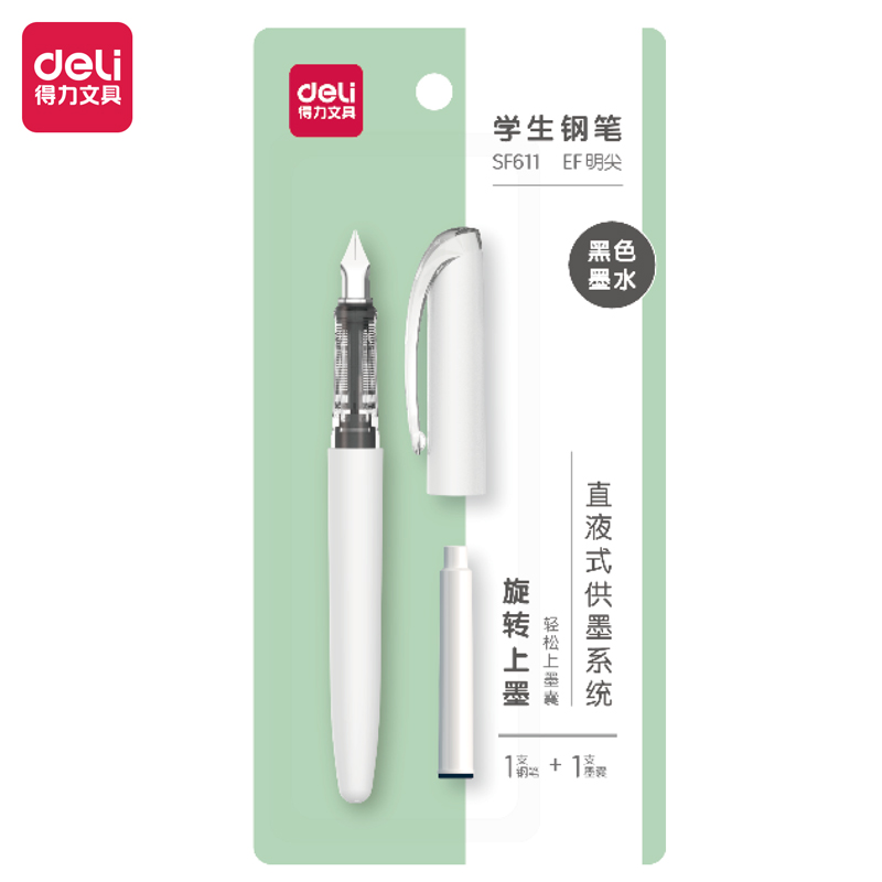 得力SF611直液式學生鋼筆EF明尖(黑)(1筆+1墨囊/套)