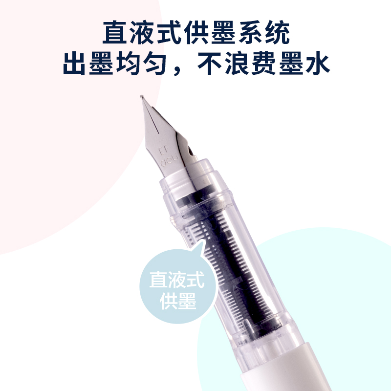 得力SF611直液式學(xué)生鋼筆EF明尖(黑)(1筆+1墨囊/套)