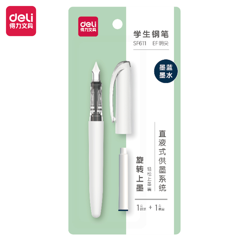 得力SF611直液式學生鋼筆EF明尖(墨藍)(1筆+1墨囊/套)