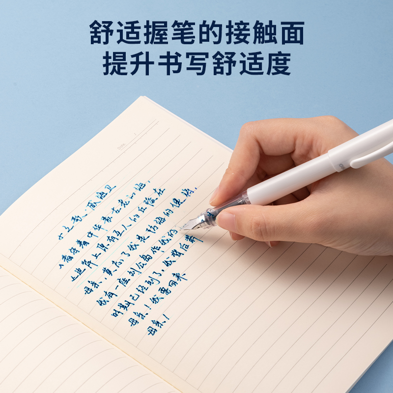 得力SF611直液式學(xué)生鋼筆EF明尖(墨藍(lán))(1筆+1墨囊/套)