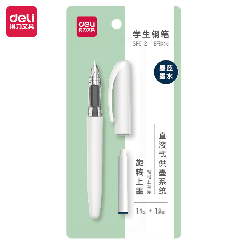 得力SF612直液式學生鋼筆EF暗尖(墨藍)(1筆+1墨囊/套)