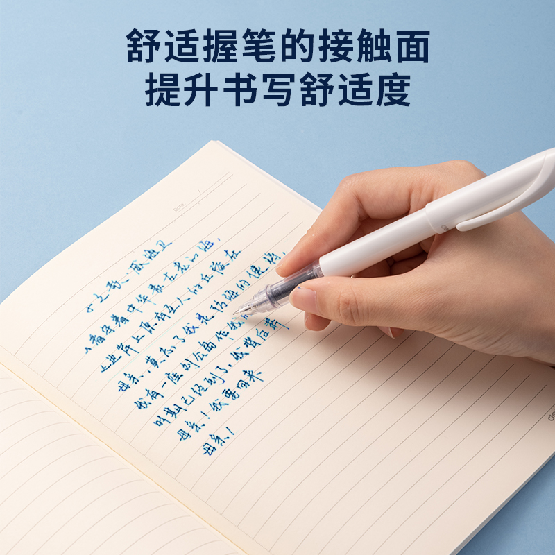 得力SF612直液式學生鋼筆EF暗尖(墨藍)(1筆+1墨囊/套)