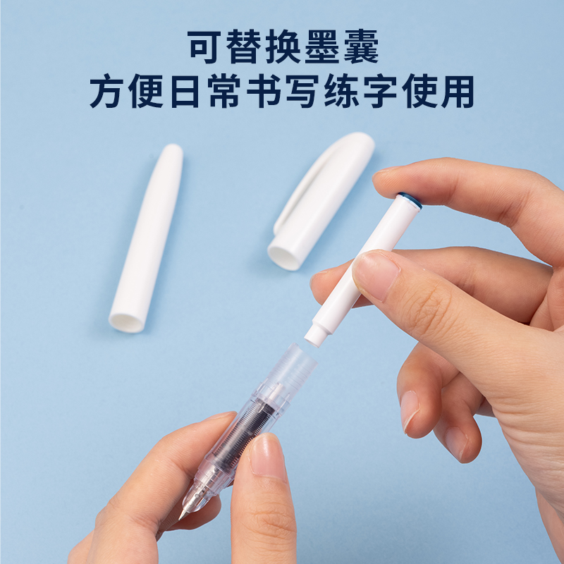 得力SF612直液式學生鋼筆EF暗尖(墨藍)(1筆+1墨囊/套)