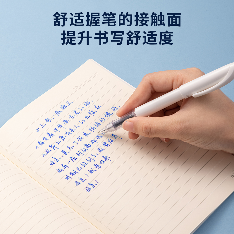 得力SF612直液式學(xué)生鋼筆EF暗尖(可擦晶藍)(1筆+1墨囊/套)