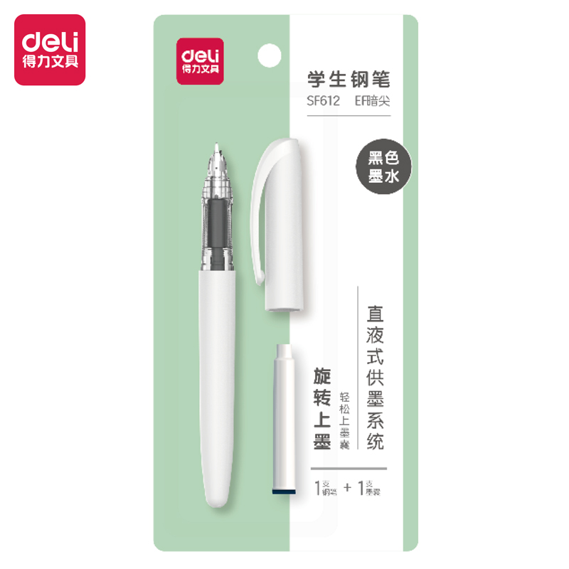 得力SF612直液式學生鋼筆EF暗尖(黑)(1筆+1墨囊/套)
