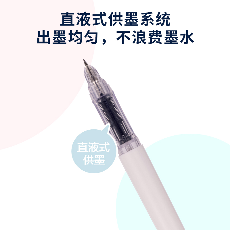 得力SF612直液式學(xué)生鋼筆EF暗尖(黑)(1筆+1墨囊/套)