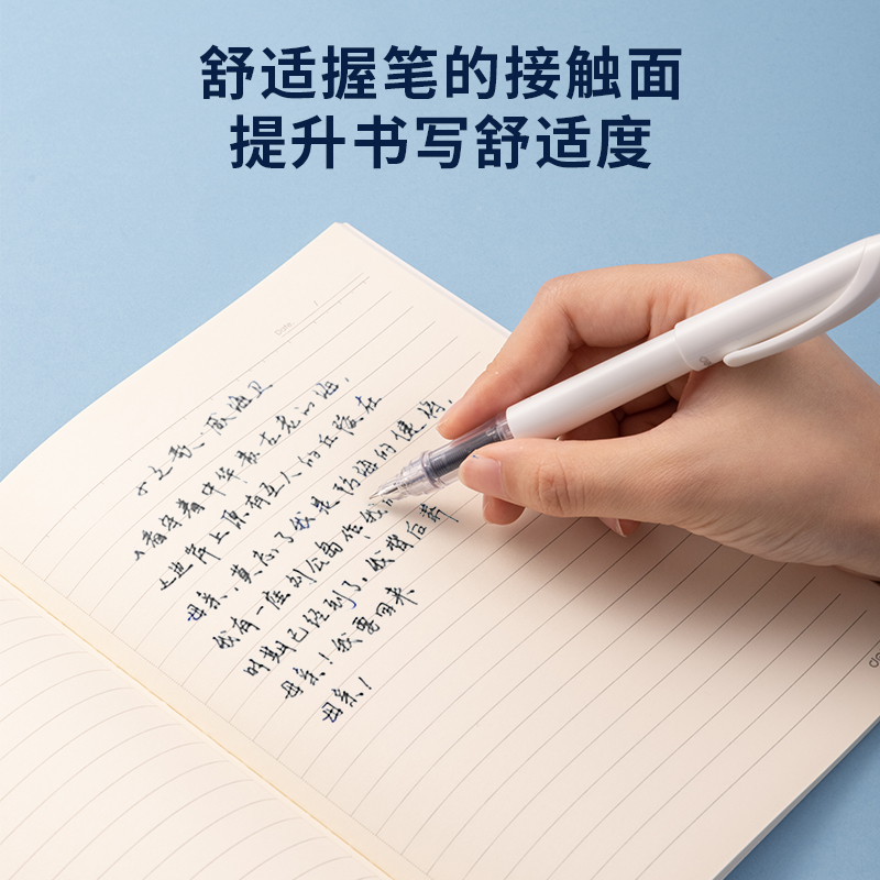 得力SF612直液式學(xué)生鋼筆EF暗尖(黑)(1筆+1墨囊/套)