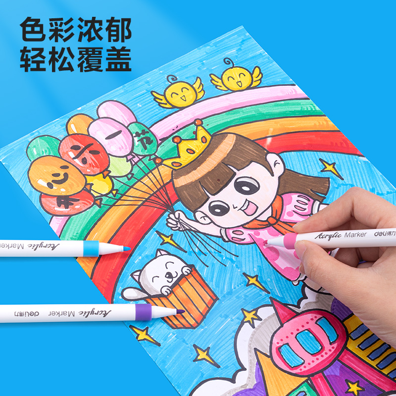 得力HM108-60PP盒裝細(xì)圓桿丙烯馬克筆(混)(60色/盒)