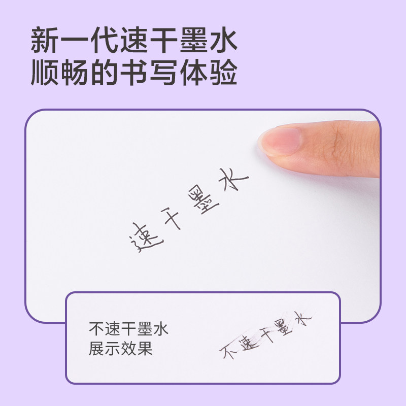 得力33965速干拔帽學(xué)生中性筆0.5mm高品質(zhì)針管(黑)(盒)
