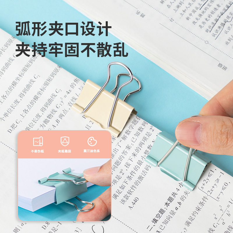 得力TP514長(zhǎng)尾票夾(混)(袋)