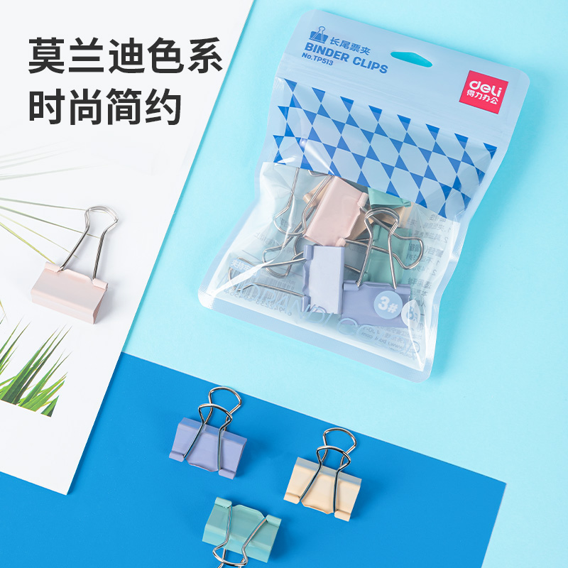 得力TP514長(zhǎng)尾票夾(混)(袋)