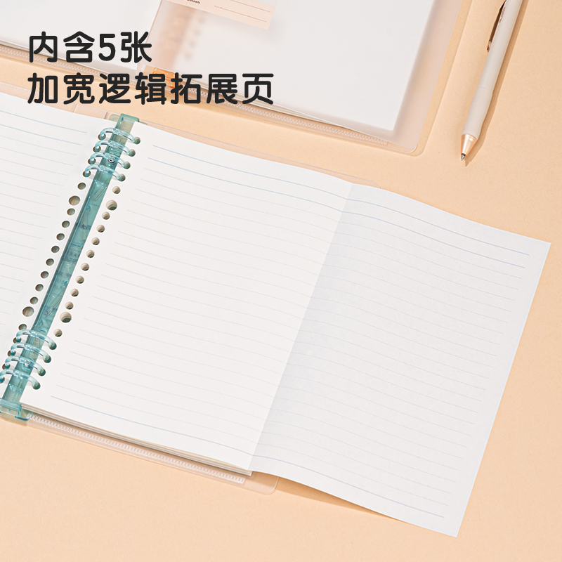 得力HA560-1刷題本活頁本(錯(cuò)題)(本)