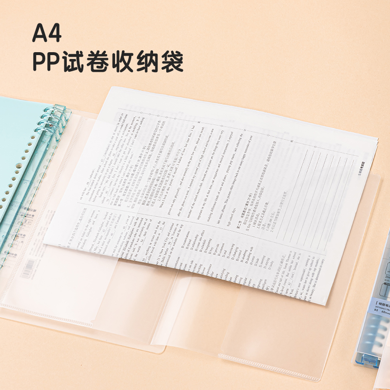 得力HB560-1刷題本活頁(yè)本(理科)(本)