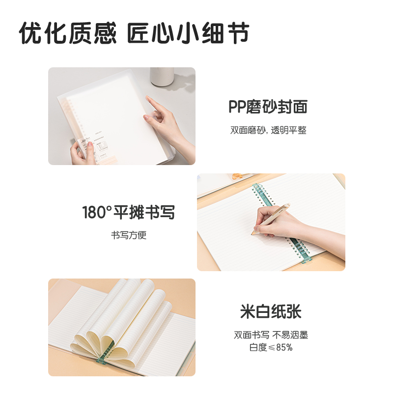 得力HB560-1刷題本活頁(yè)本(理科)(本)