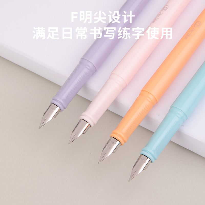 得力SF537熱敏可擦學生鋼筆F明尖(混)(1筆+1潤筆器/套)