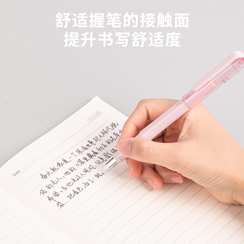 得力SF537熱敏可擦學生鋼筆F明尖(混)(1筆+1潤筆器/套)