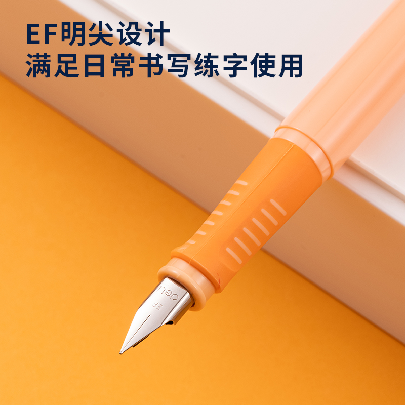 得力A907-1啟學(xué)學(xué)生鋼筆EF明尖(晶藍(lán)/筆殼橙)(1支/盒)