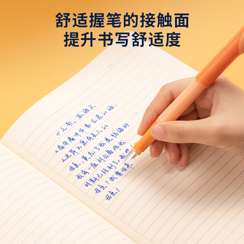 得力A907-1啟學(xué)學(xué)生鋼筆EF明尖(晶藍(lán)/筆殼橙)(1支/盒)