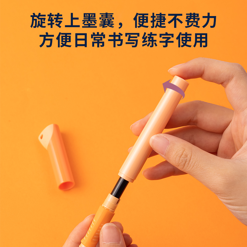 得力A907-1啟學(xué)學(xué)生鋼筆EF明尖(晶藍(lán)/筆殼橙)(1支/盒)