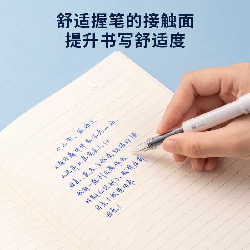 得力SF621學生鋼筆EF明尖(可擦晶藍)(1筆+6墨囊/套)