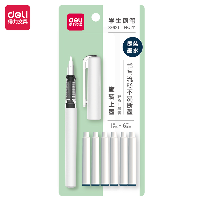 得力SF621學生鋼筆EF明尖(墨藍)(1筆+6墨囊/套)