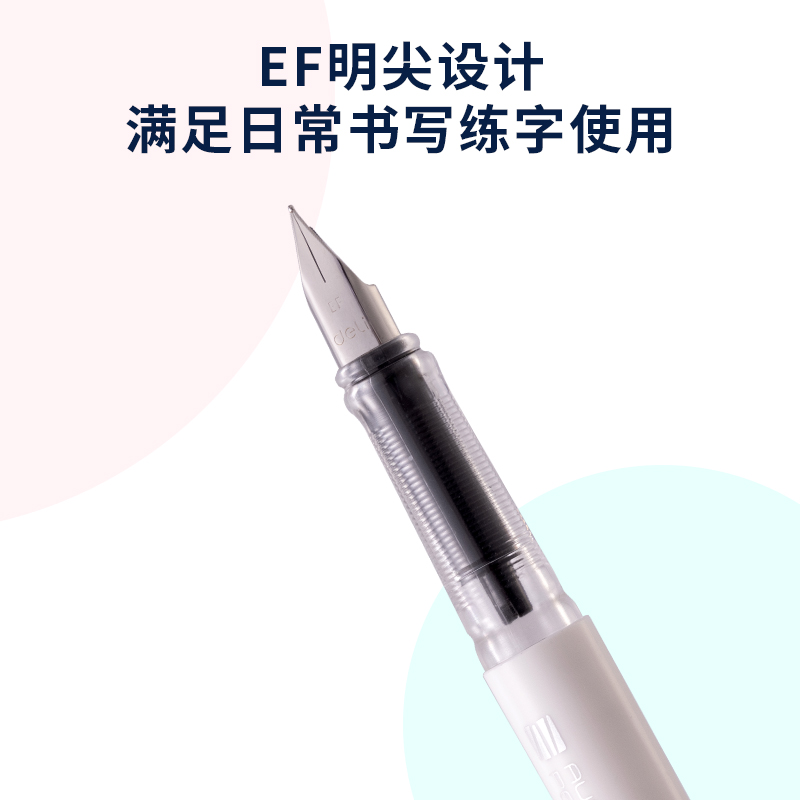 得力SF621學(xué)生鋼筆EF明尖(墨藍(lán))(1筆+6墨囊/套)