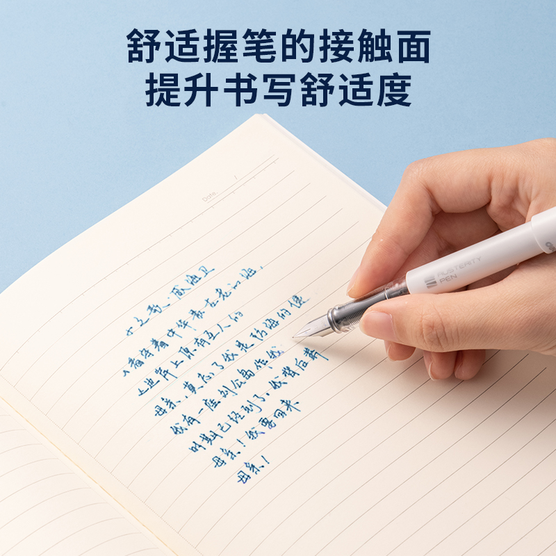 得力SF621學(xué)生鋼筆EF明尖(墨藍(lán))(1筆+6墨囊/套)