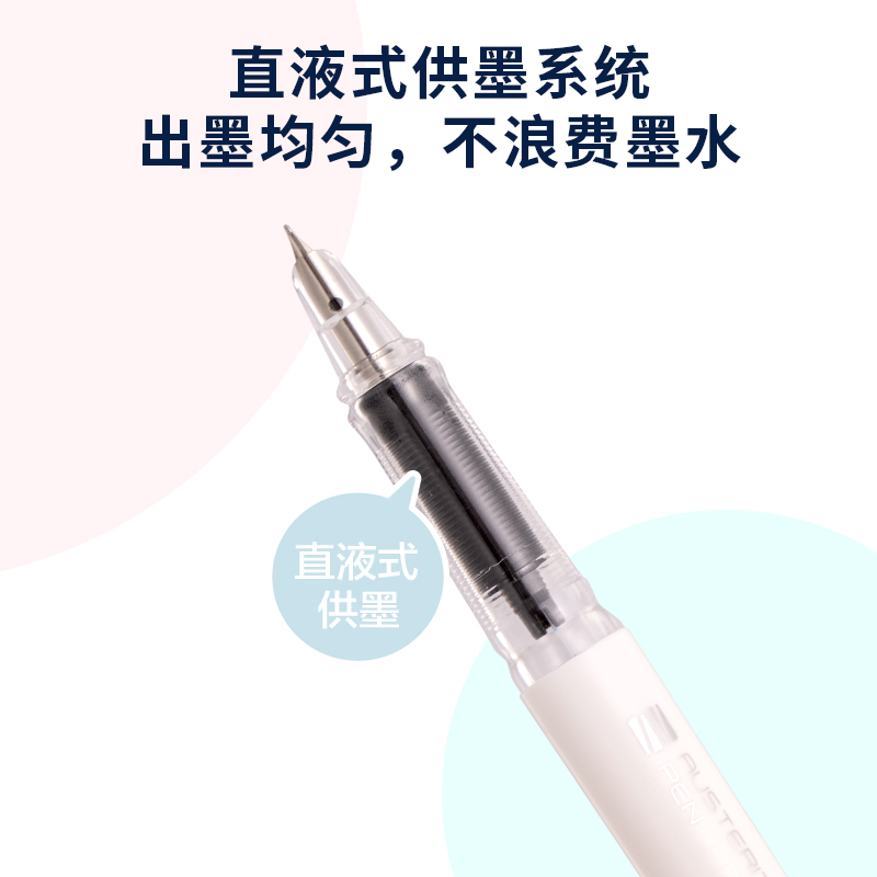 得力SF622學(xué)生鋼筆EF暗尖(黑)(1筆+6墨囊/套)