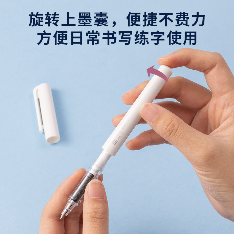 得力SF622學(xué)生鋼筆EF暗尖(黑)(1筆+6墨囊/套)