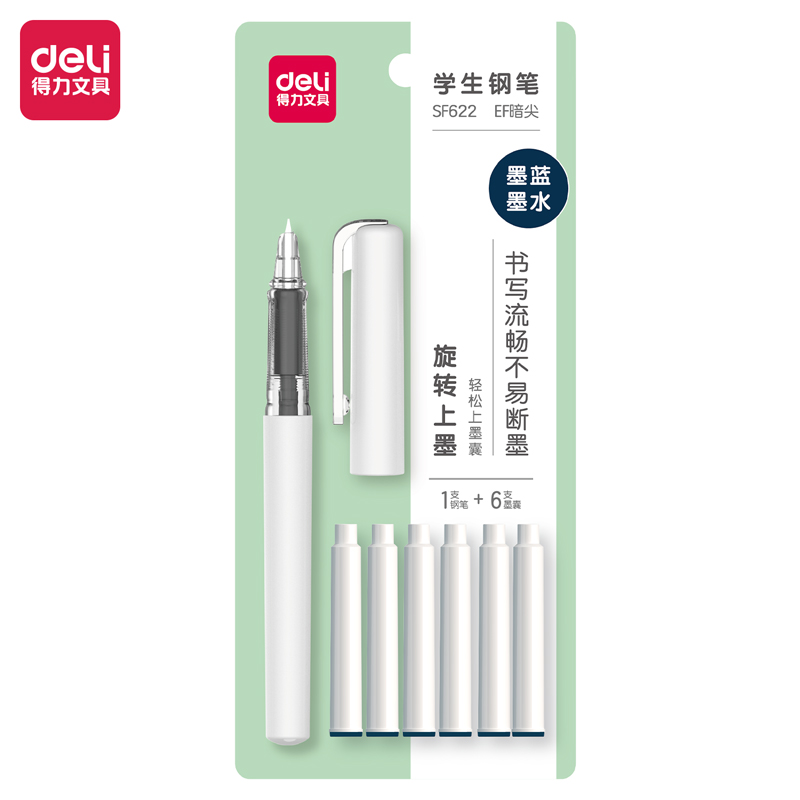 得力SF622學生鋼筆EF暗尖(墨藍)(1筆+6墨囊/套)