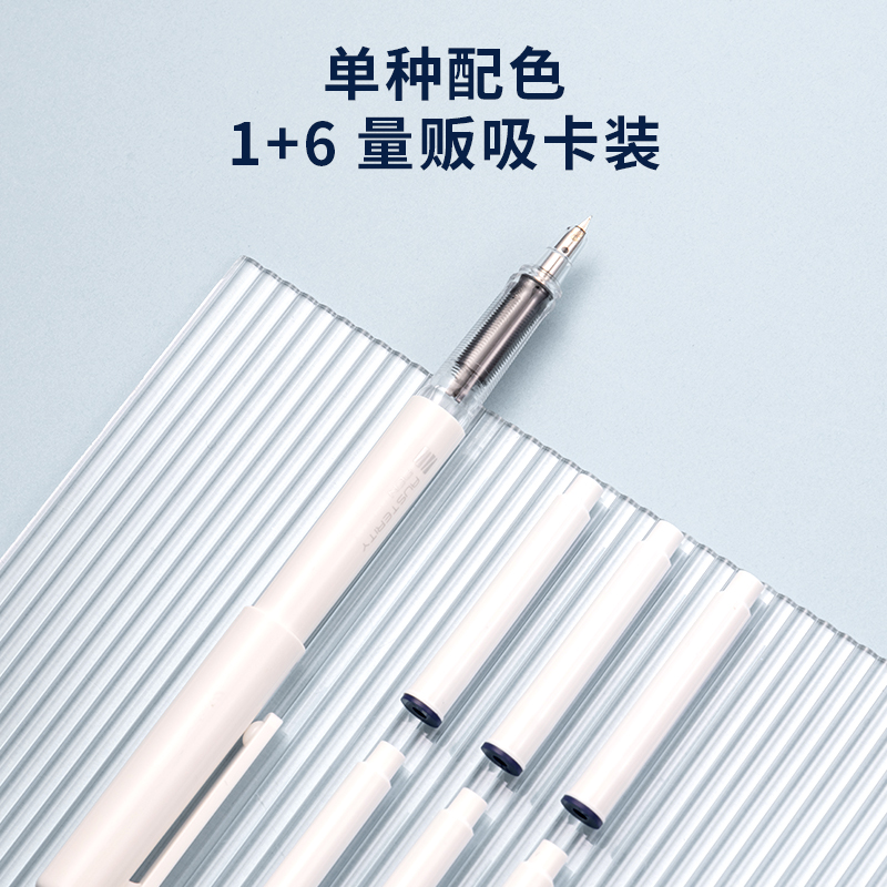 得力SF622學生鋼筆EF暗尖(墨藍)(1筆+6墨囊/套)