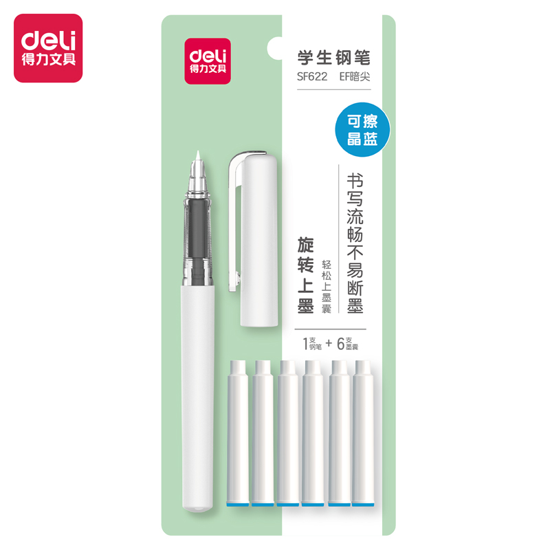 得力SF622學生鋼筆EF暗尖(可擦晶藍)(1筆+6墨囊/套)