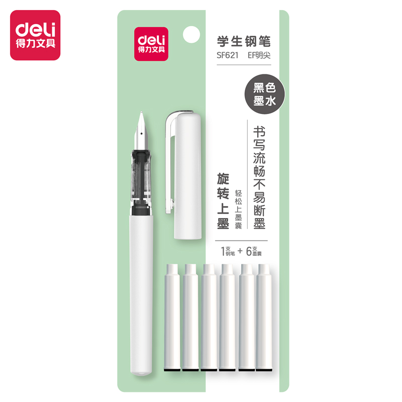 得力SF621學生鋼筆EF明尖(黑)(1筆+6墨囊/套)
