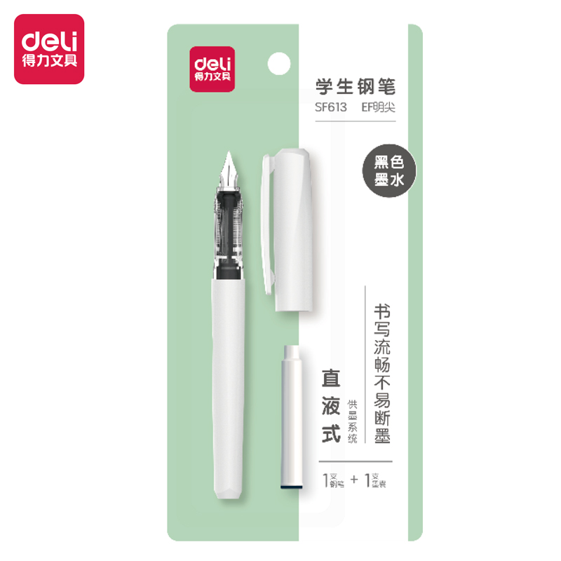 得力SF613直液式學生鋼筆EF明尖(黑)(1筆+1墨囊/套)