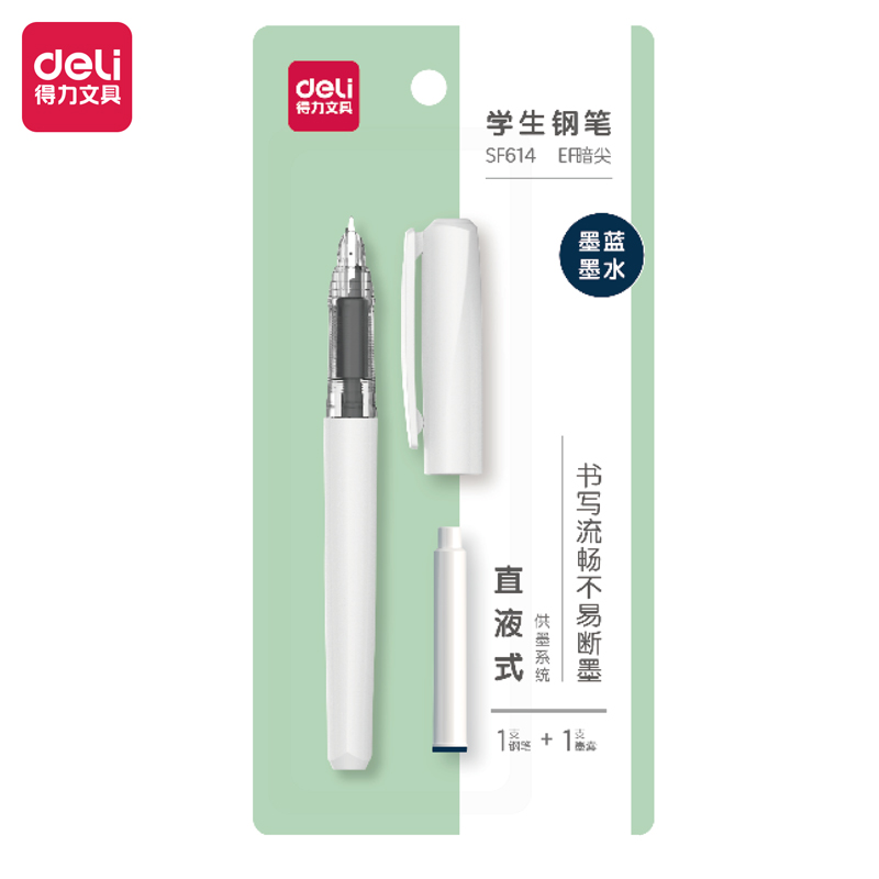 得力SF614直液式學生鋼筆EF暗尖(墨藍)(1筆+1墨囊/套)