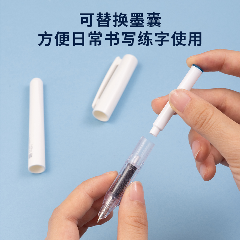 得力SF614直液式學(xué)生鋼筆EF暗尖(墨藍(lán))(1筆+1墨囊/套)