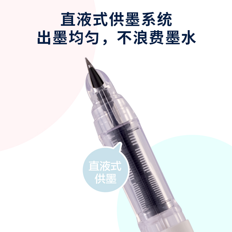得力SF614直液式學(xué)生鋼筆EF暗尖(可擦晶藍(lán))(1筆+1墨囊/套)