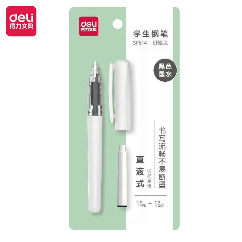 得力SF614直液式學生鋼筆EF暗尖(黑)(1筆+1墨囊/套)